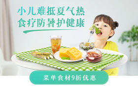  大家厨房 | 朋友，蚕豆糕了解一下 