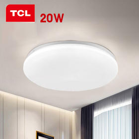 TCL LED吸顶灯 20W 全白