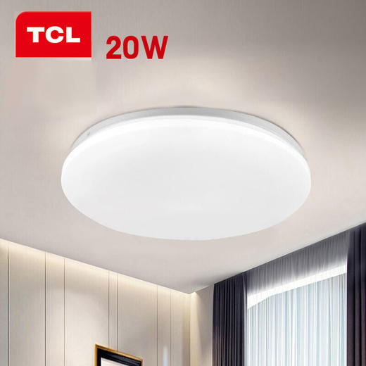 TCL LED吸顶灯 20W 全白 商品图0