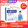 【团购】太子牛奶无糖中老年200ml*12盒 商品缩略图0