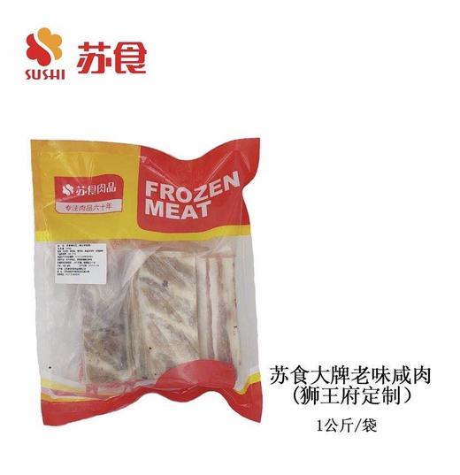 苏食猪大肠段1000g（适合青椒爆炒）【0514】 商品图0