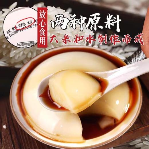 红糖凉糕网红四川名小吃3个装 商品图1
