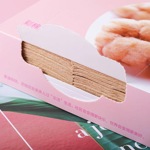 有机彩棉化妆棉 | 公平贸易*Organic Color Cotton towel | Fair Trade 商品图2