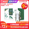 【团购】A39特仑苏有机纯牛奶全脂灭菌乳利乐梦幻盖250ml×10包 商品缩略图0