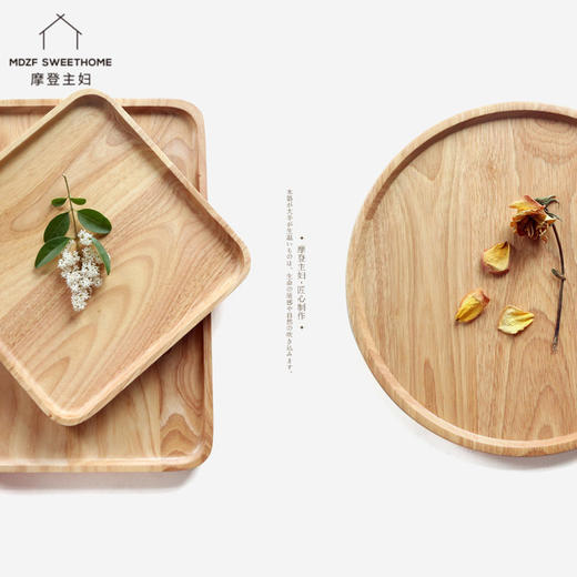 摩登主妇日式小茶盘木质家用水杯茶杯托盘现代简约长方形圆形茶具 商品图0