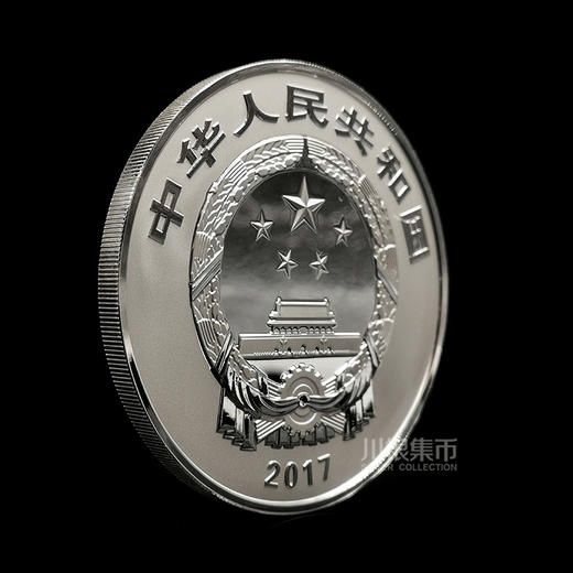 2017中国戏曲艺术（黄梅戏）150g银币 商品图4