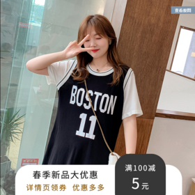 夏季2020新款大码女装ins中长款胖mm超a宽松运动t裙遮肉显瘦直筒