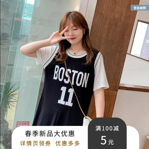 夏季2020新款大码女装ins中长款胖mm超a宽松运动t裙遮肉显瘦直筒 商品图0