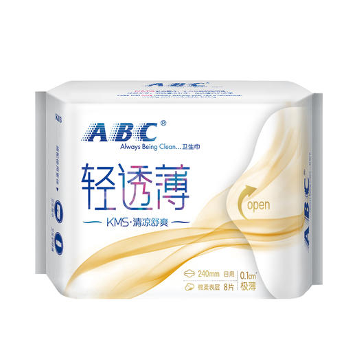 ABC 日用轻透薄棉柔 卫生巾 （含KMS健康配方）240mm*8片 K13(新老包装随机发货） 商品图0