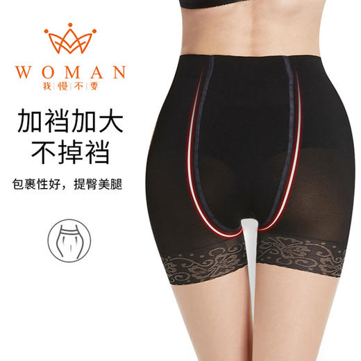 【买1送1】WOMEN加档蕾丝花边美肤防狼袜 商品图0