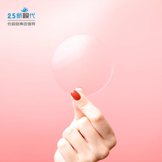 1.56高清现片（近视片）-限医院专供（普通包装） 商品图3