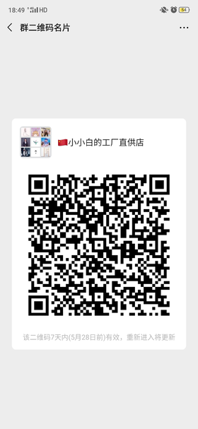 卫衣玩儿我来改