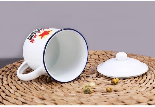 万淄（WanZi）经典复古陶瓷杯防搪瓷杯复古老式茶杯怀旧杯子410ml 小目标款 商品图4