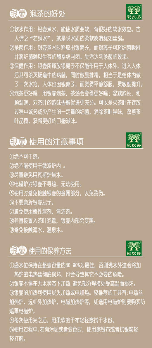 大理鹤庆仿古槌目纹木把侧把壶银壶 商品图6