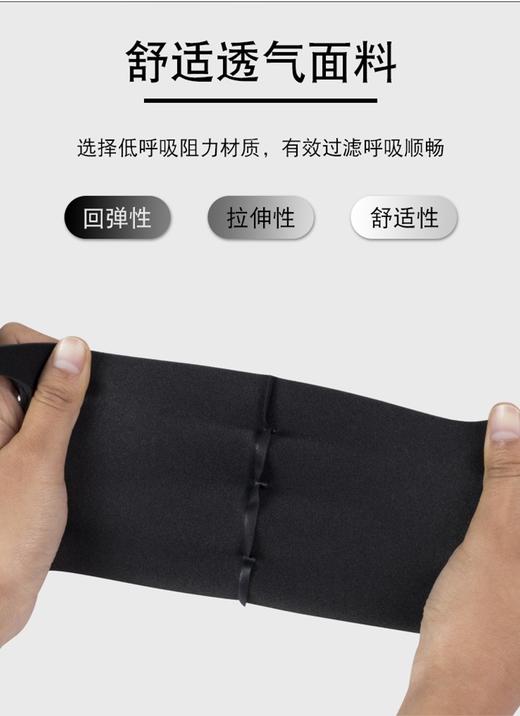 金利品明星时尚3D立体透气防尘海绵口罩 黑色 商品图3