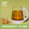 【品牌直发】全食物日记巴马火麻茶 100g/盒 广西巴马长寿村原生火麻仁茶 商品缩略图4