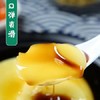 红糖凉糕网红四川名小吃3个装 商品缩略图2