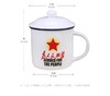 万淄（WanZi）经典复古陶瓷杯防搪瓷杯复古老式茶杯怀旧杯子410ml 小目标款 商品缩略图2