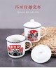 万淄（WanZi）经典复古陶瓷杯防搪瓷杯复古老式茶杯怀旧杯子410ml 小目标款 商品缩略图1