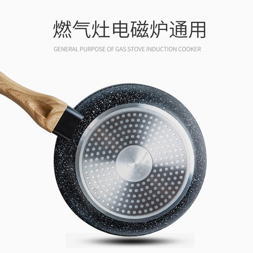 摩登主妇 麦饭石不粘锅套装炒锅煎锅汤锅奶锅四件套厨具全套家用 商品图2