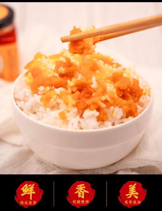 ★海鸭蛋黄酱 商品图1