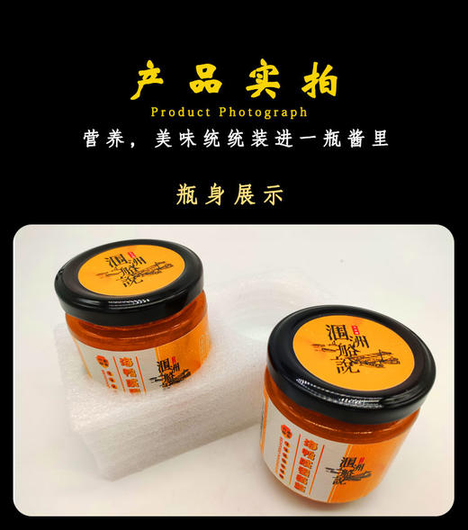 ★海鸭蛋黄酱 商品图2