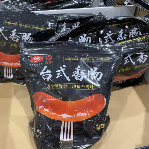 开市客，台式香肠，一公斤装 商品图5