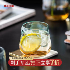 摩登主妇渐变玻璃杯耐高温可爱家用办公室透明花茶杯冷饮牛奶杯子