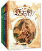 新书预售 至美童话殿堂共5册 3-9岁 野天鹅 穿靴子 精灵 丑小鸭 小锡兵 俄罗斯画家 安东罗马耶夫 商品缩略图1