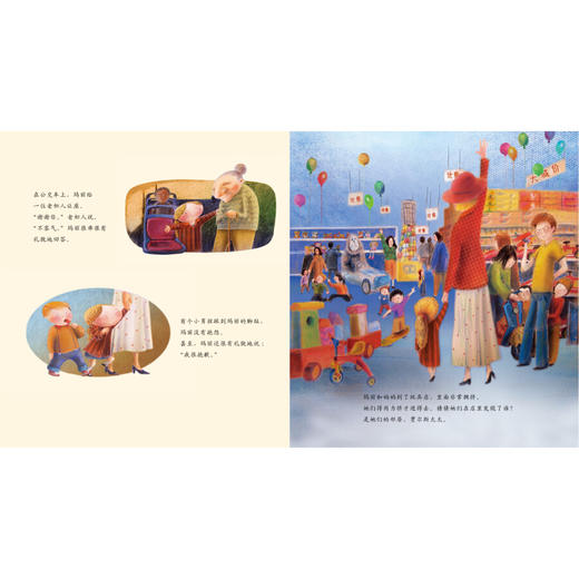 《玛丽太乖了》孩子情商培养必读物，鼓励孩子主动分享、勇敢表达 商品图3