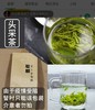 CY恩施臻硒绿茶50g家庭装 商品缩略图0