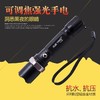 金利品HC-0396 小型充电手电筒夜间强光电灯 商品缩略图0
