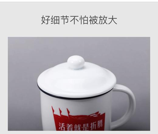万淄（WanZi）经典复古陶瓷杯防搪瓷杯复古老式茶杯怀旧杯子410ml 小目标款 商品图5