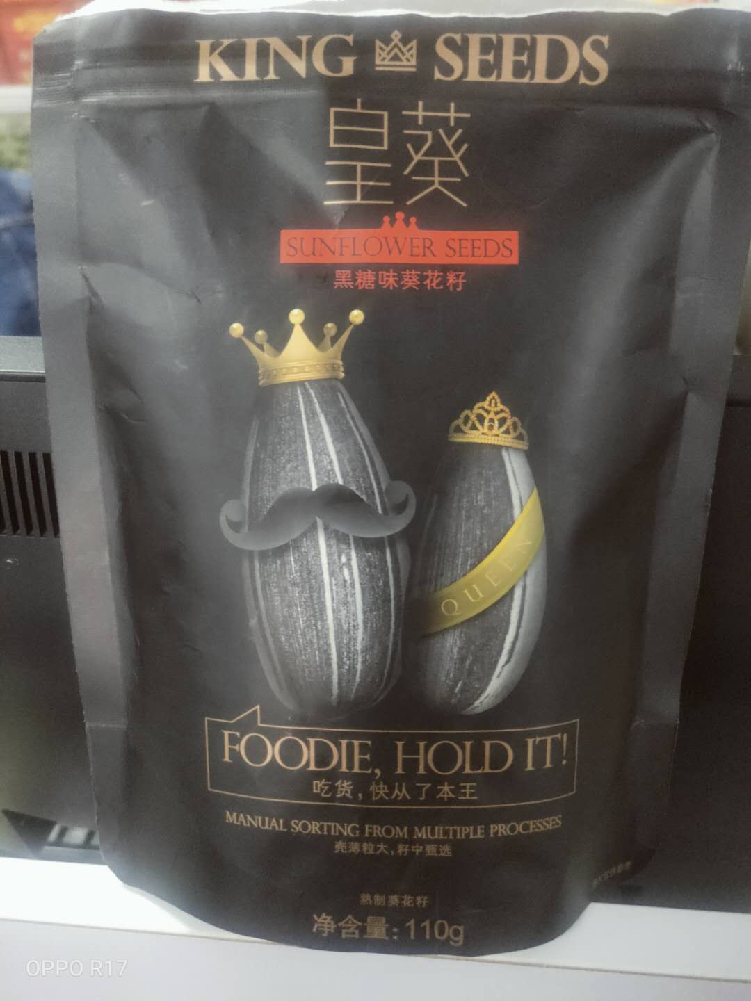 【百汇到家】洽洽皇葵黑糖味葵花籽各味110g*3包