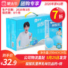 【团购】A32酸酸乳营养乳味饮品钙+锌利乐包250ml×24包 商品缩略图0