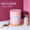 【桂花乌龙奶茶袋装】Tessdoll台仕朵速溶冲饮手工原味奶茶粉零食饮品 商品缩略图0