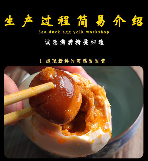 ★海鸭蛋黄酱 商品图3