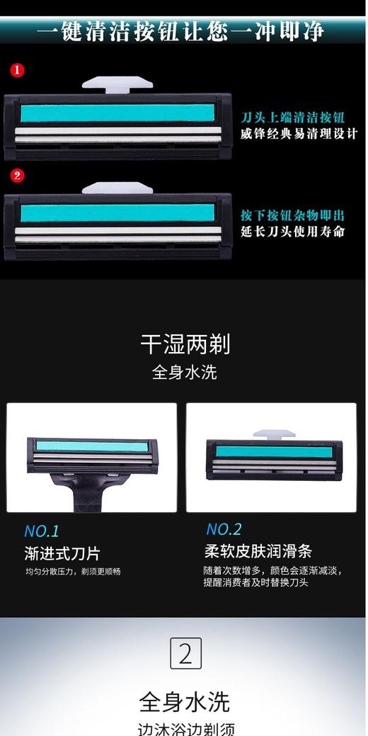金利品HC-022手动剃须刀(1刀架3刀头）老式刮胡刀不锈钢双层刀片剃须刀套装 商品图2