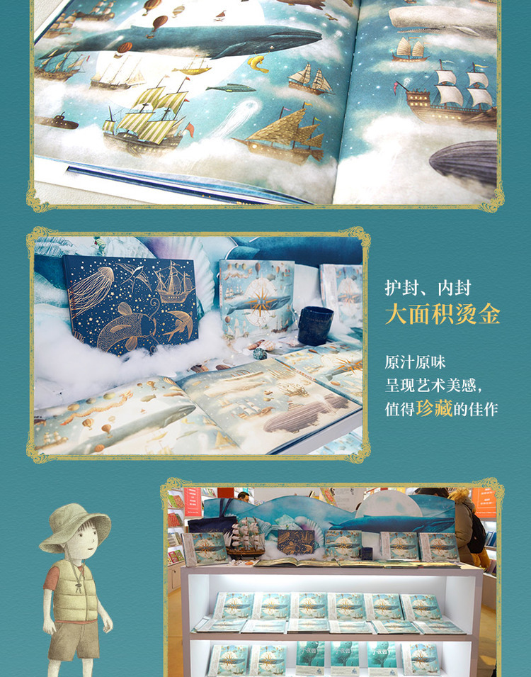 大海遇到天空-天猫-改0318(1).jpg