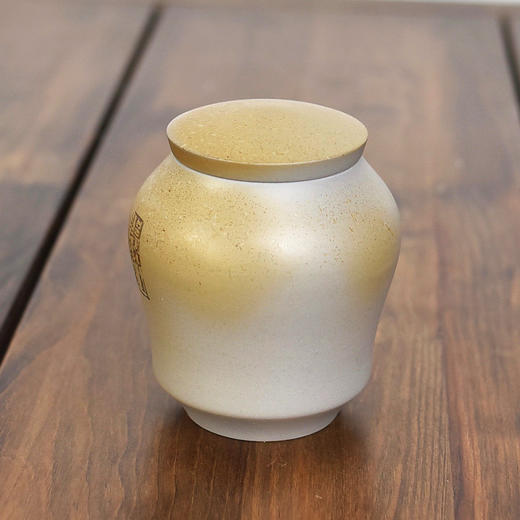 田记窑【承瑜】茶罐 商品图1