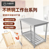 小呱工作 调料 保温台 商品缩略图0