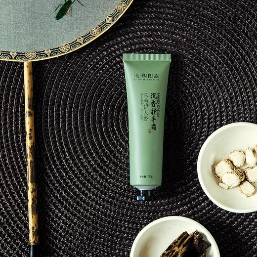 七修良品护手霜(30g) 商品图3