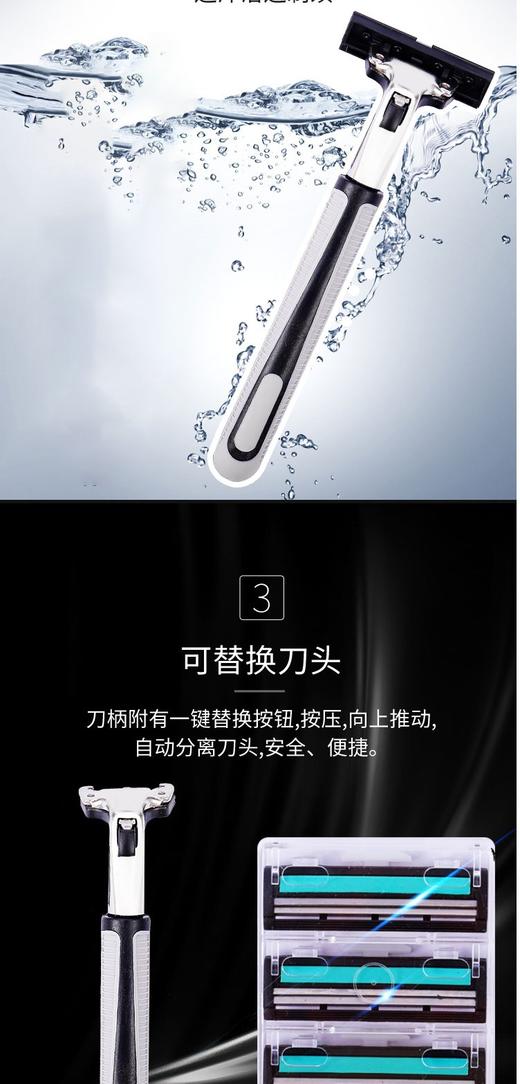 金利品HC-022手动剃须刀(1刀架3刀头）老式刮胡刀不锈钢双层刀片剃须刀套装 商品图1