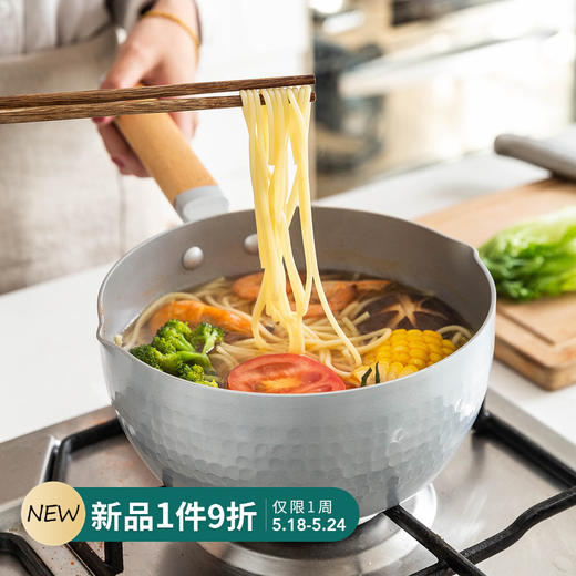 摩登主妇日式雪平锅不粘锅小锅煮面家用泡面汤锅电磁炉奶锅小煮锅 商品图0