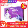 【团购】A33酸酸乳营养乳味饮品蓝莓利乐包250ml×24包 商品缩略图0