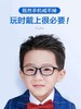5F  视立方眼镜   儿童防蓝光护目镜 商品缩略图1