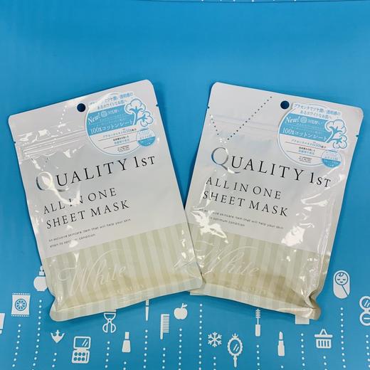 皇后的秘密美白面膜#5片装（460477） 商品图0