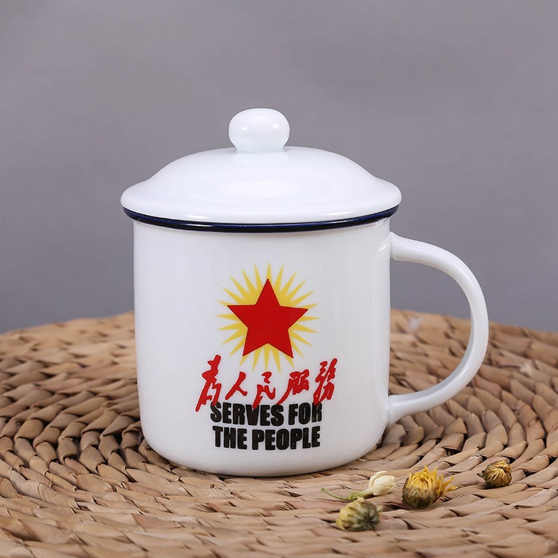 万淄（WanZi）经典复古陶瓷杯防搪瓷杯复古老式茶杯怀旧杯子410ml 为人民服务款