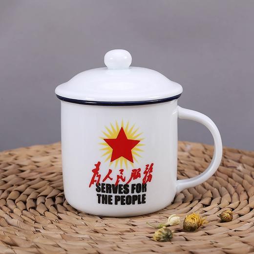 万淄（WanZi）经典复古陶瓷杯防搪瓷杯复古老式茶杯怀旧杯子410ml 为人民服务款 商品图0