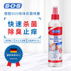 【大瓶超值】德国SOS脚气水喷剂 商品缩略图2
